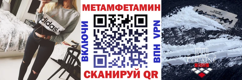 Amphetamine Розовый  Среднеколымск 
