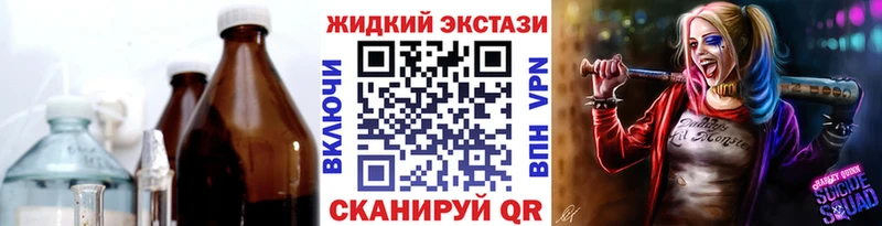купить наркоту  даркнет клад  MEGA ТОР  Бутират оксибутират  Среднеколымск 