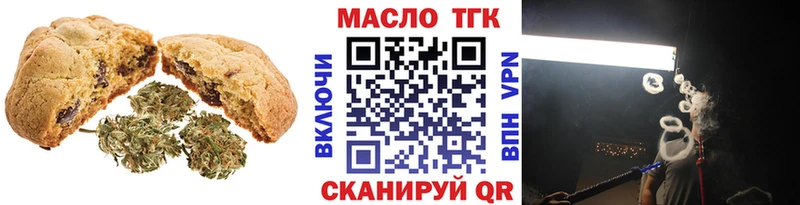 KRAKEN вход  Среднеколымск  Cannafood конопля 
