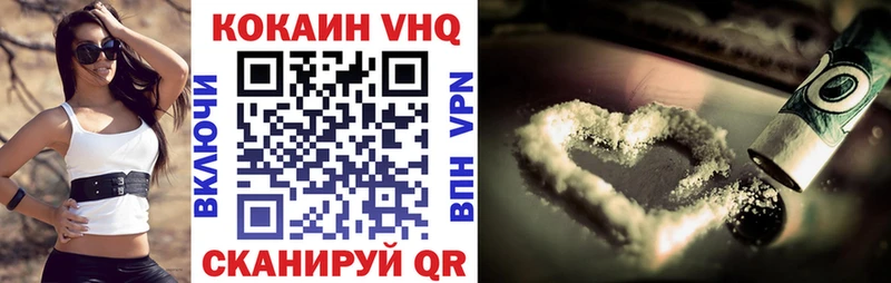 COCAIN Перу Среднеколымск