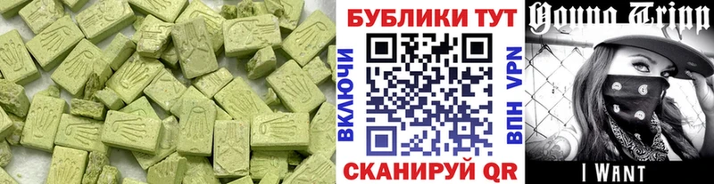 сколько стоит  Среднеколымск  Экстази круглые 