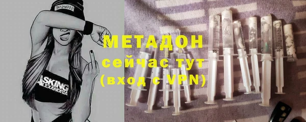 мефедрон VHQ Балабаново
