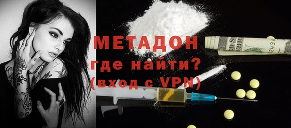 мефедрон VHQ Балабаново