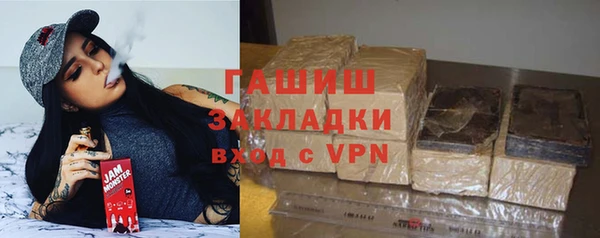 мефедрон VHQ Балабаново