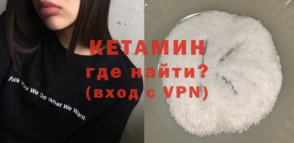 мефедрон VHQ Балабаново