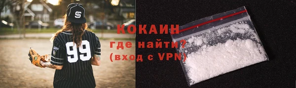 COCAINE Баксан