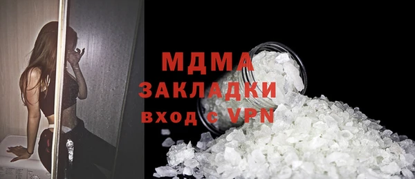 мдпв Балахна
