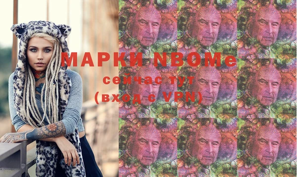 мефедрон VHQ Балабаново