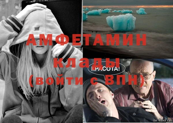 мефедрон VHQ Балабаново
