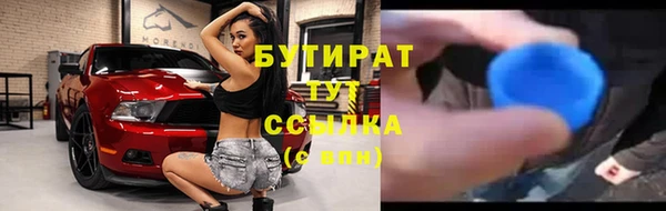 мефедрон VHQ Балабаново