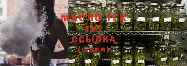 мефедрон VHQ Балабаново