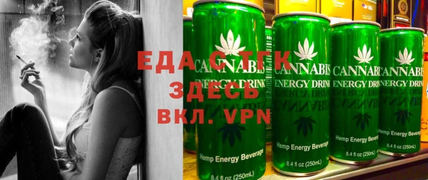 мефедрон VHQ Балабаново