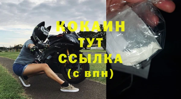 COCAINE Баксан