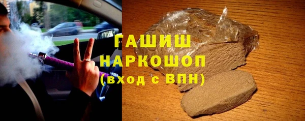 мефедрон VHQ Балабаново