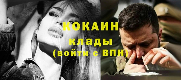 мефедрон VHQ Балабаново