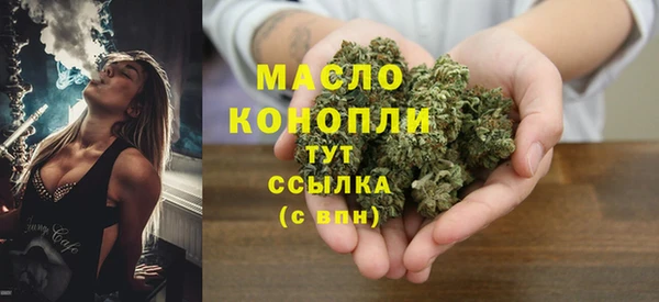 мефедрон VHQ Балабаново