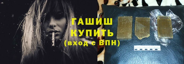 мефедрон VHQ Балабаново