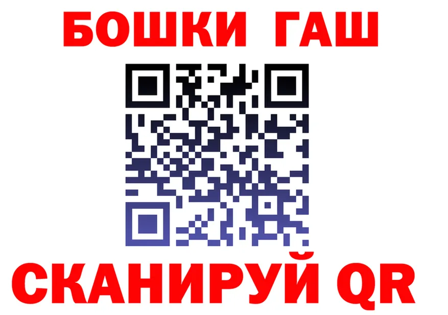 ГАШ VHQ зеркало shop ОМГ ОМГ Среднеколымск