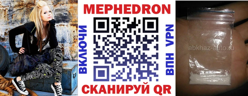 Меф VHQ  Среднеколымск 