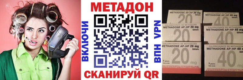 где можно купить Среднеколымск МЕТАДОН кристалл