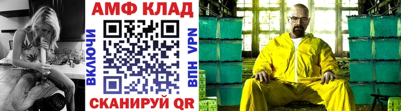 Метамфетамин мет  Среднеколымск 
