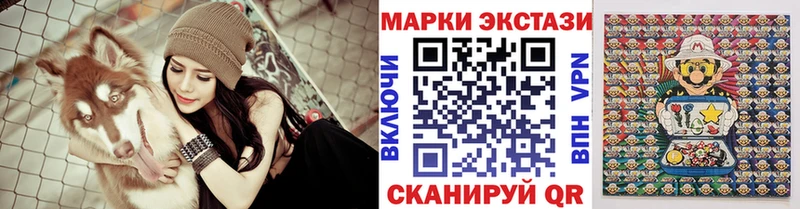 Марки N-bome 1,8мг Среднеколымск