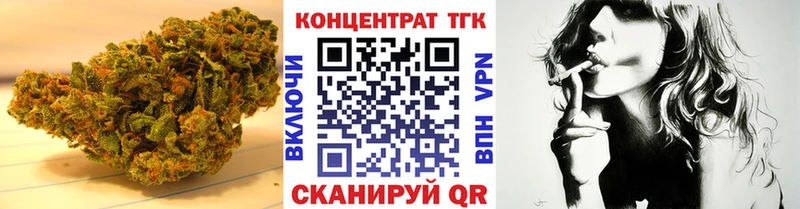 Дистиллят ТГК гашишное масло Среднеколымск