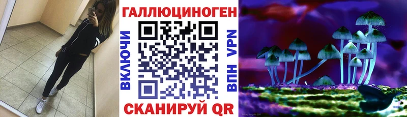 Псилоцибиновые грибы ЛСД Среднеколымск