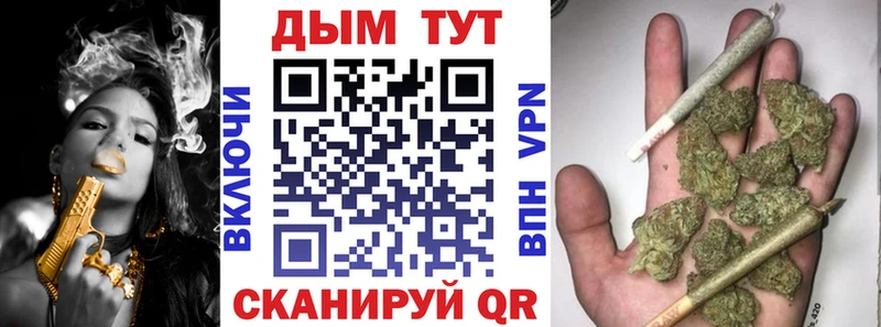 Канабис план  Среднеколымск 